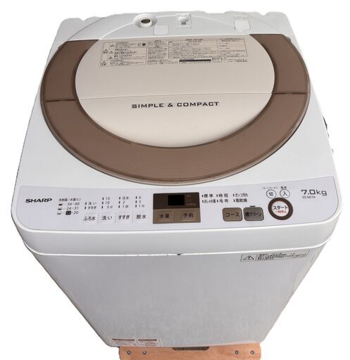 シャープ 全自動電気洗濯機 ES-GE7A-N 2017年製 通電・動作確認済 SHARP シャープ 全自動電気洗濯機 ES-GE7A-N 2017年製 7キロ 通電