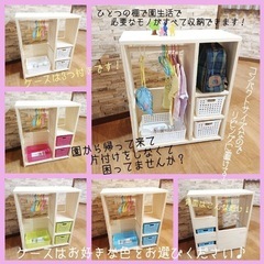 子供用ラック　の画像