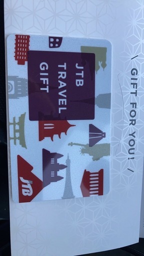 JTB TRAVEL GIFT JTBトラベルギフト