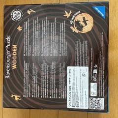 ウッドパズル　500ピースの画像