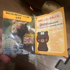 取引中大きなクマのぬいぐるみの画像