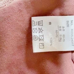 ベビー服の画像