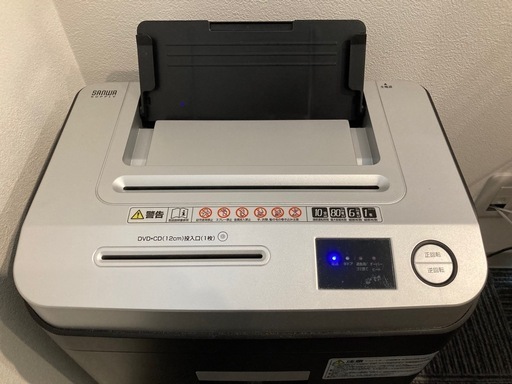 シュレッダー