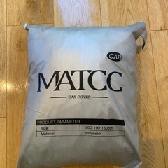 MATCC セダン用 ボディカバー 車カバー 500×190×150 の画像