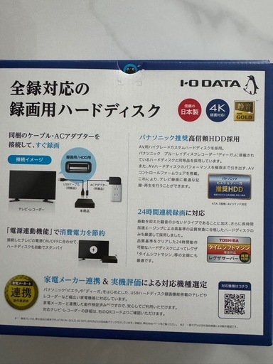 【新品】アイオーデーター機器 録画用ハードディスク