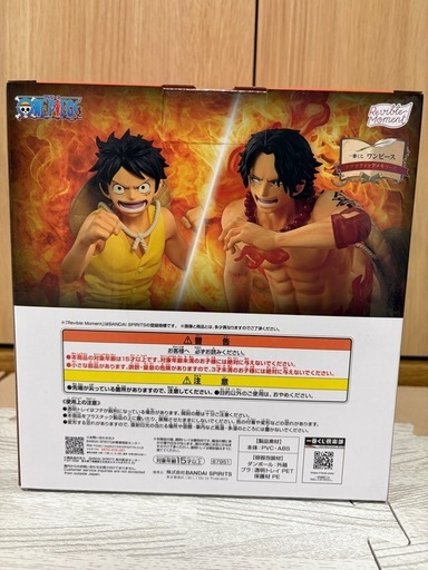 ワンピース一番くじ ラストワン賞エース＆ルフィ