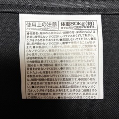 折りたたみ椅子の画像