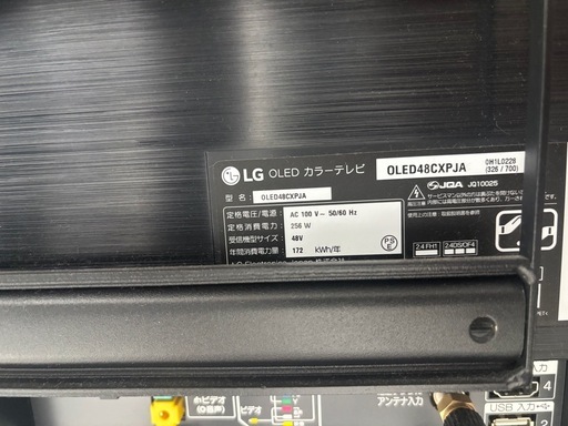 LG有機el 48インチ120Hz対応 oled48cxpja