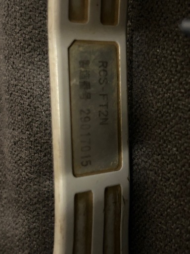 タダノ　ラジコン　RCS-FT2N 中古