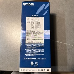 TIGER　水筒の画像