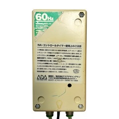 【希少・旧ロゴ】ADA NAコントロールタイマー（60Hz/西日本用）の画像