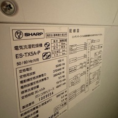 【1/17引渡し希望】一人暮らしセット譲渡
の画像