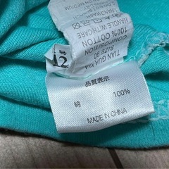 水色 ストライプ　ベビーパジャマ 90cmの画像