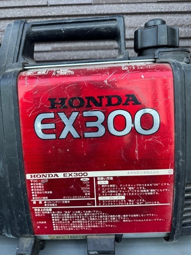 特別価格ホンダ　ポータブル発電機　EX300