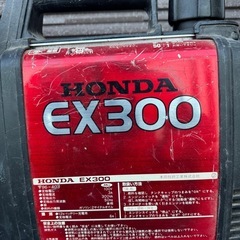 特別価格ホンダ　ポータブル発電機　EX300の画像