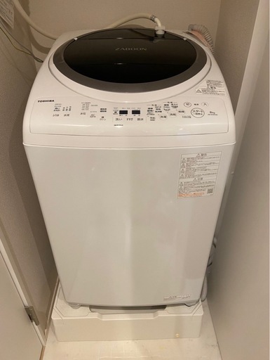 東芝　TOSHIBA 縦型洗濯機 乾燥機　AW-8VM1 2021年製