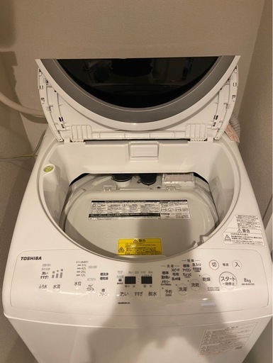 東芝　TOSHIBA 縦型洗濯機 乾燥機　AW-8VM1 2021年製