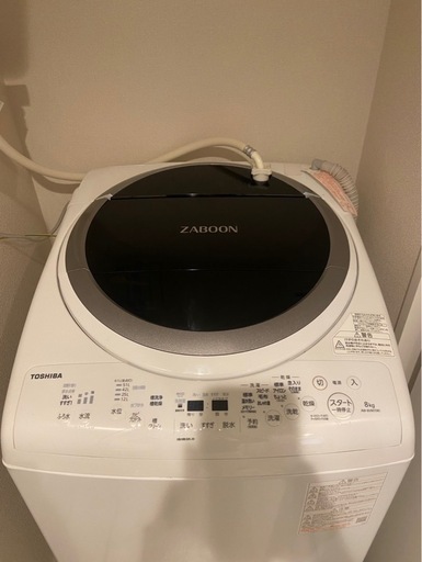 東芝　TOSHIBA 縦型洗濯機 乾燥機　AW-8VM1 2021年製