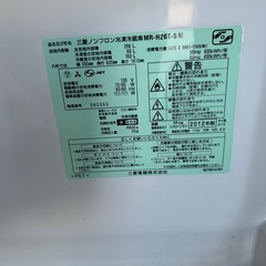 冷蔵庫　高年式　本文をお読みくださいの画像