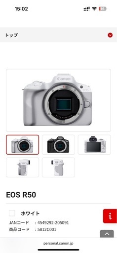 Canon EOS R50 ミラーレス一眼 レンズ2本セット