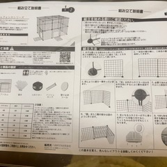 ペットフェンス　ペットサークル　の画像
