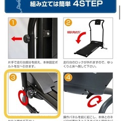 （受渡終了)　ルームランナーの画像