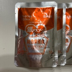 銀のスプーン　レトルト　8袋　猫の餌の画像