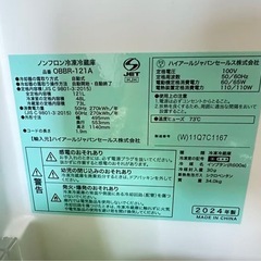 家電3点セット冷蔵庫　洗濯機　電子レンジの画像