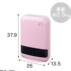 ファンヒーター の画像