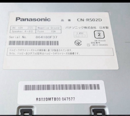 パナソニックカーナビ　CN-R502D ナビレビュー】ワイド2DINカーナビ「ストラーダ Rシリーズ CN-R500WD 