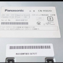 パナソニックカーナビ　CN-R502Dの画像