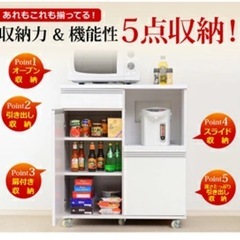 【お渡し決まりました】キッチンカウンター　レンジ台　収納の画像