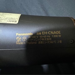 ナノケア　ドライヤーの画像