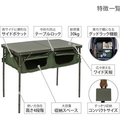 dod  グッドラックテーブルの画像