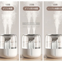 【新品未使用】加湿器 6.8L シンプル 卓上 LEDライトの画像