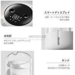 【新品未使用】加湿器 6.8L シンプル 卓上 LEDライトの画像