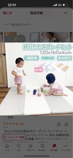 ベビーサークル　プレイマット　セット　赤ちゃん