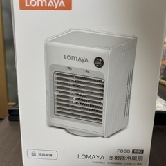 デスク扇風機の画像