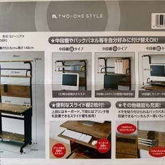 【お値引き中】パソコンデスク　　Sジーニアスの画像