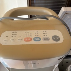 双方向エアコン​​ファンの画像