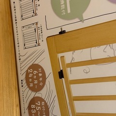 KISSBABY 木製ゲート ナチュラル　セーフティ ベビーゲート の画像