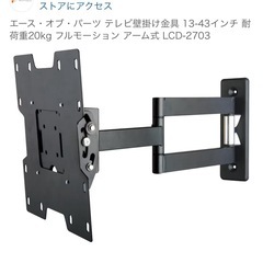 TV REGZA　22型の画像