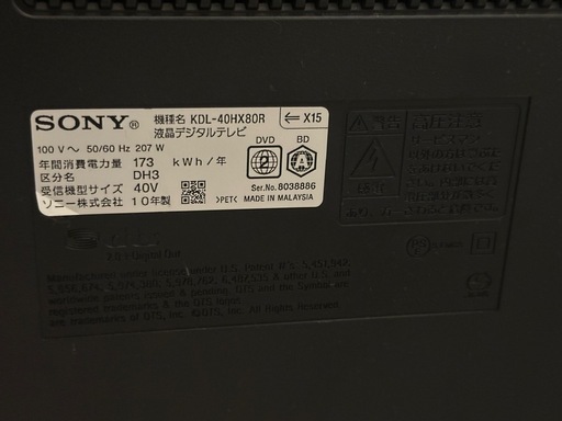家電 SONY  BRAVIA 40v