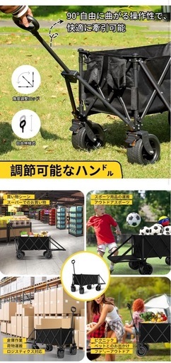 アウトドアワゴン カー卜 キャリー キャンプ 大容量210L 耐荷重200KG