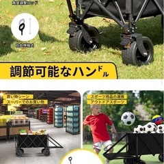 アウトドアワゴン カー卜 キャリー キャンプ 大容量210L 耐荷重200KGの画像