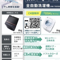 決まりましたの画像