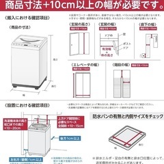 決まりましたの画像