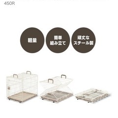 【値下げしました】【未使用】猫ケージ　小型犬ケージ(折りたたみ可)の画像