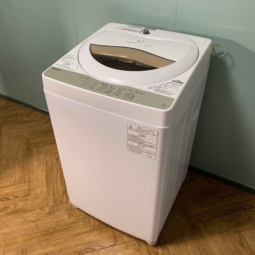 洗濯機 TOSHIBA 東芝 2020年 AW-5G8 5kg 全自動 (ポリゴン) 新川の生活