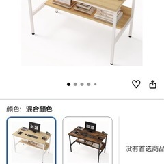 机と椅子の画像